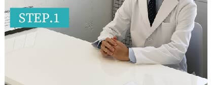 口下ヒゲ脱毛Step1