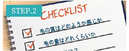 もみあげ脱毛Step2