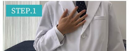 へそ周り脱毛Step1