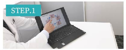 ひじ下脱毛Step1