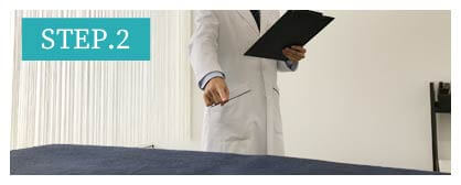 ひざ下脱毛Step2