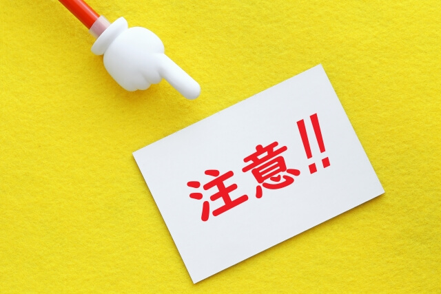 飲酒以外にも脱毛前後に注意したいこと